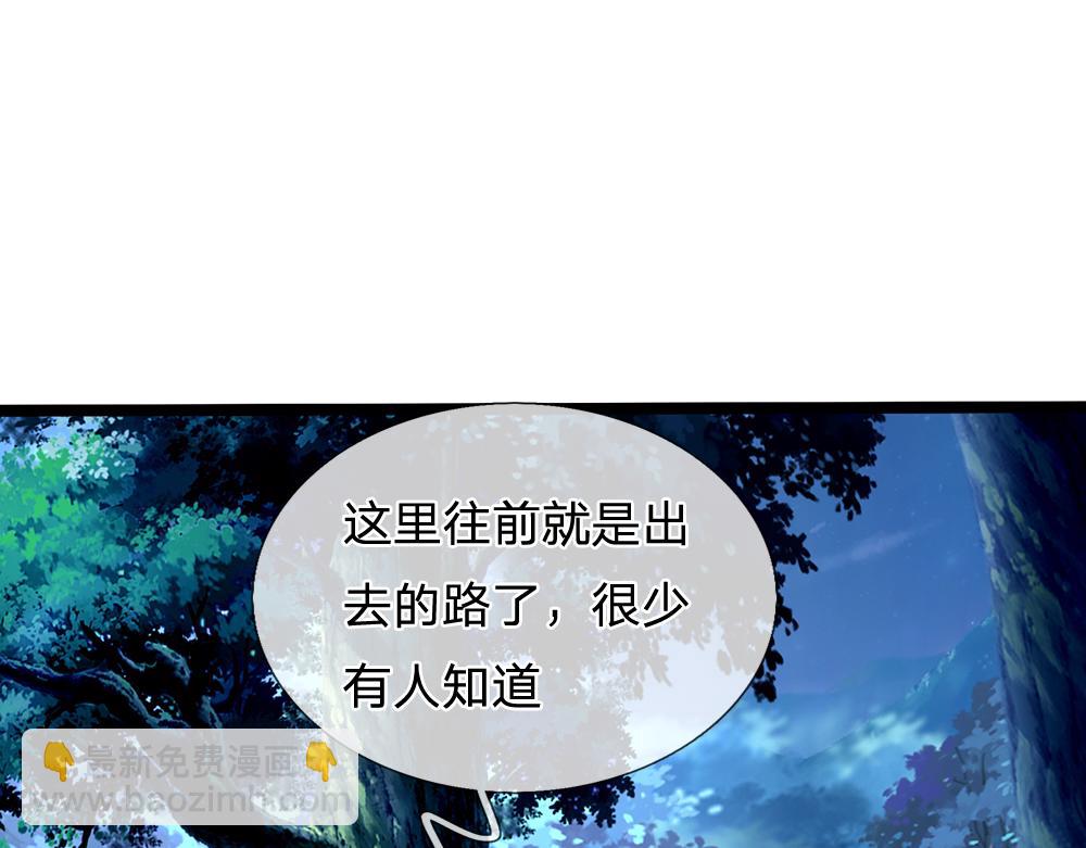 第238话 你不来，我来！(1/3)-第239话