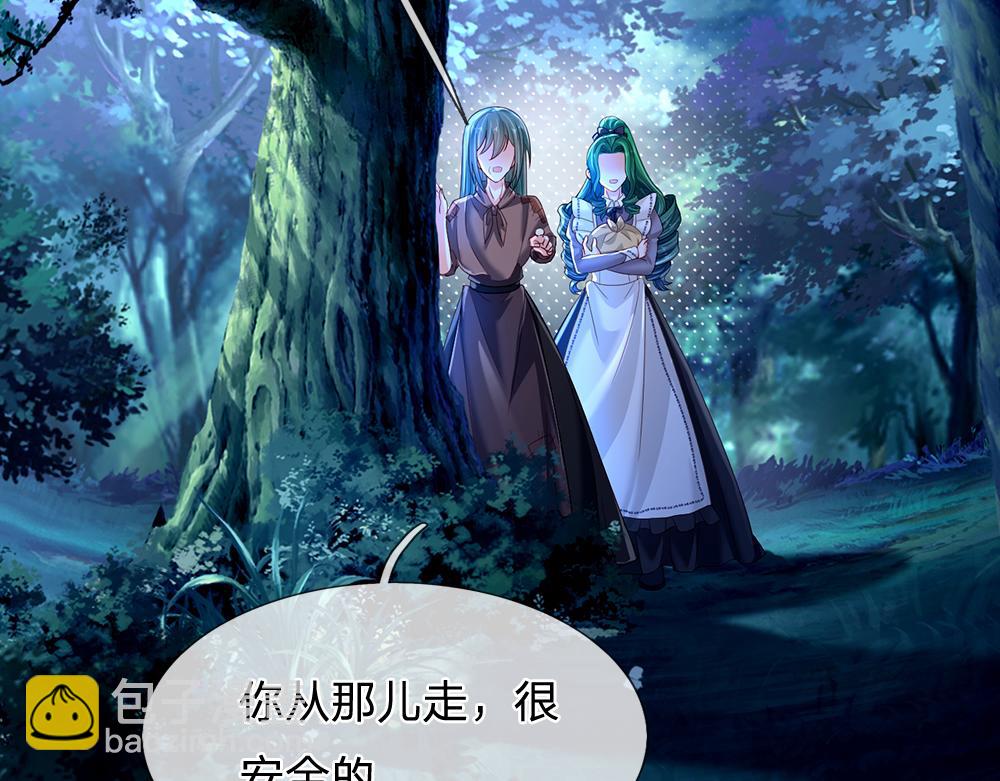 第238话 你不来，我来！(1/3)-第239话