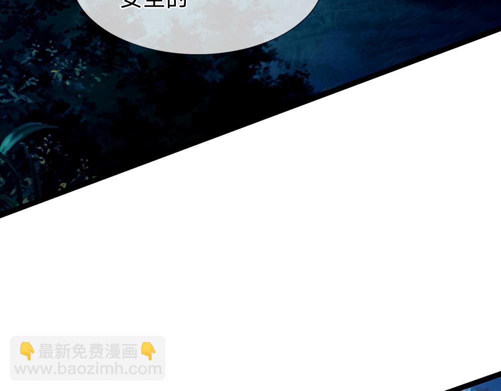 第238话 你不来，我来！(1/3)-第239话