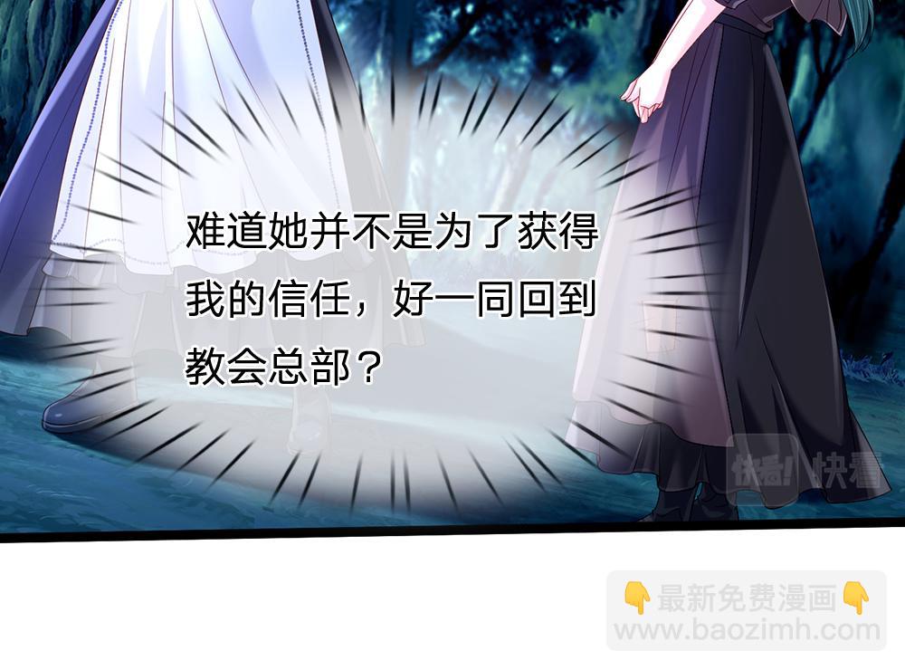 第238话 你不来，我来！(1/3)-第239话