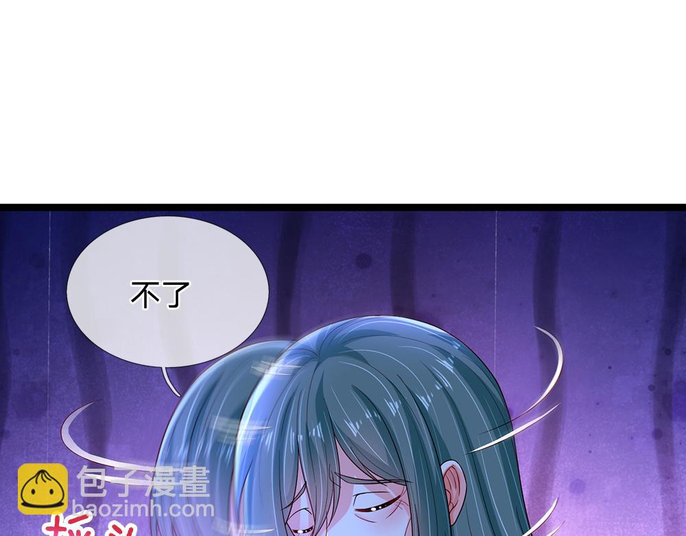 第238话 你不来，我来！(1/3)-第239话
