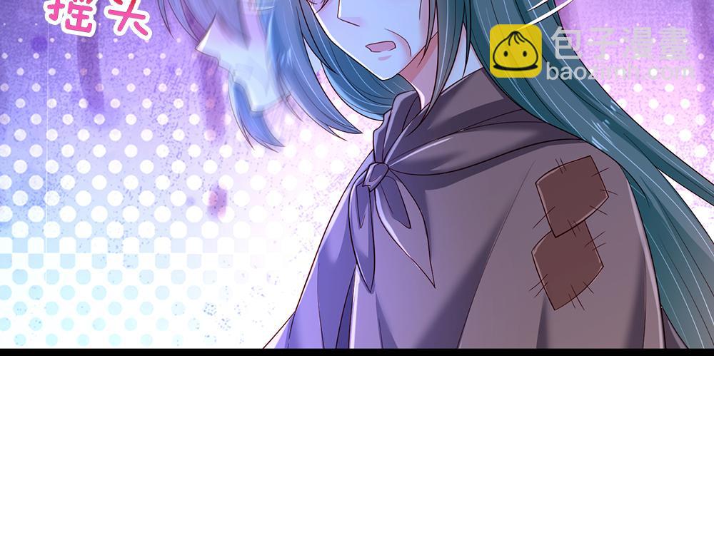 第238话 你不来，我来！(1/3)-第239话