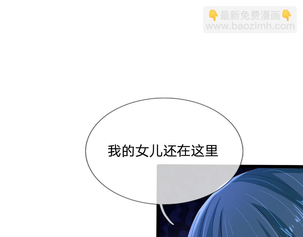 第238话 你不来，我来！(1/3)-第239话