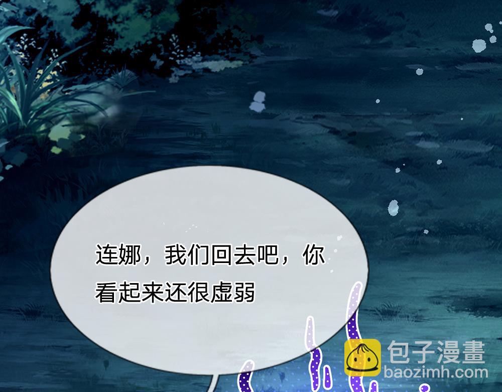 第238话 你不来，我来！(1/3)-第239话