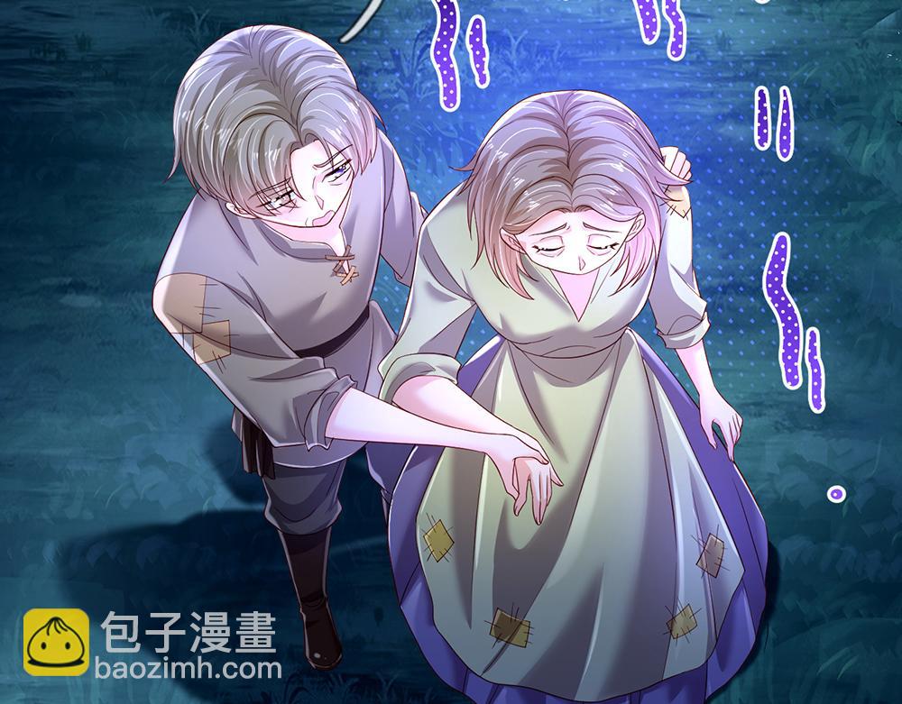 第238话 你不来，我来！(1/3)-第239话