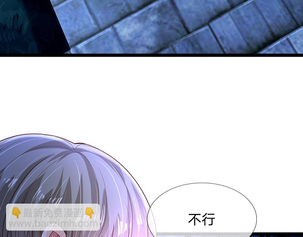 第238话 你不来，我来！(1/3)-第239话