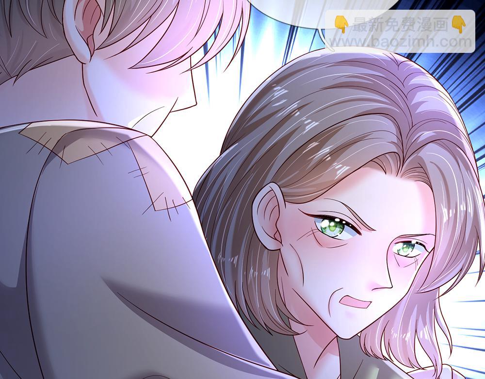 第238话 你不来，我来！(1/3)-第239话