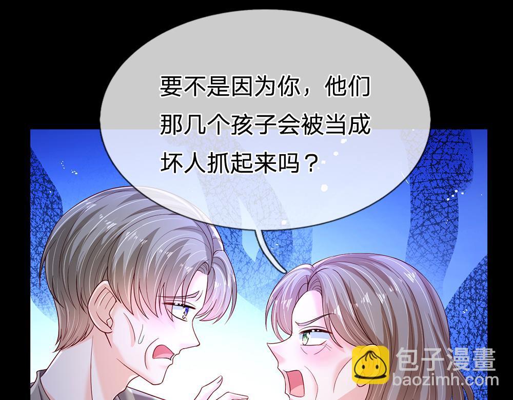 第238话 你不来，我来！(1/3)-第239话