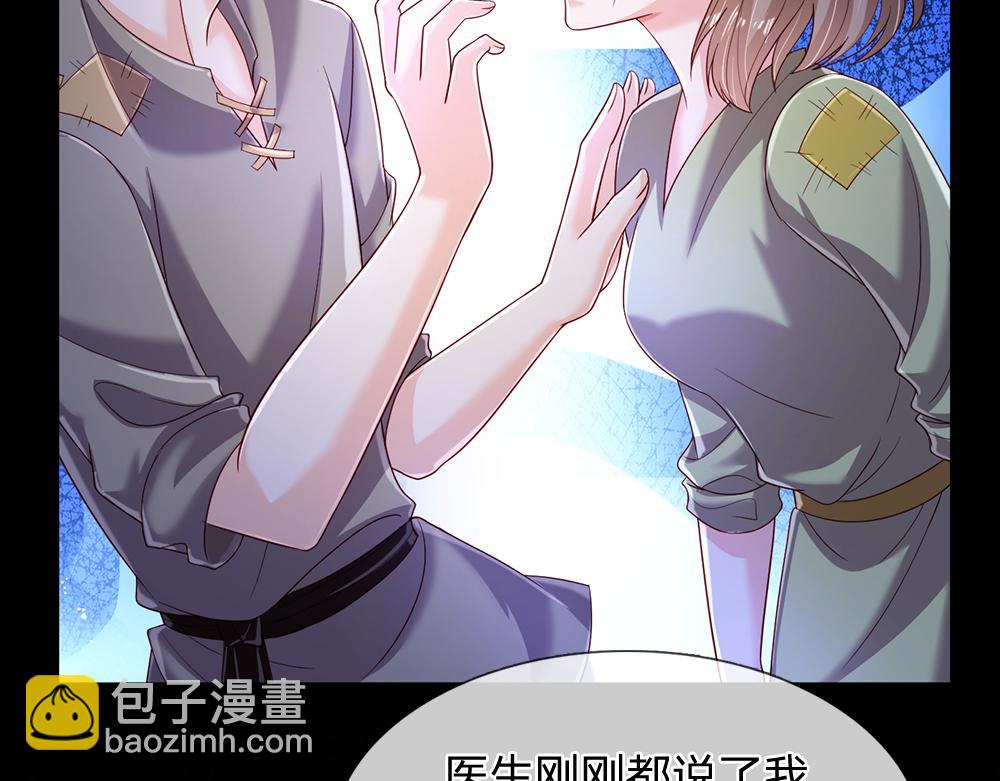 第238话 你不来，我来！(1/3)-第239话