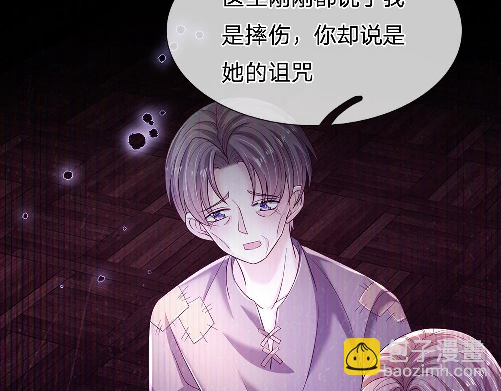 第238话 你不来，我来！(1/3)-第239话