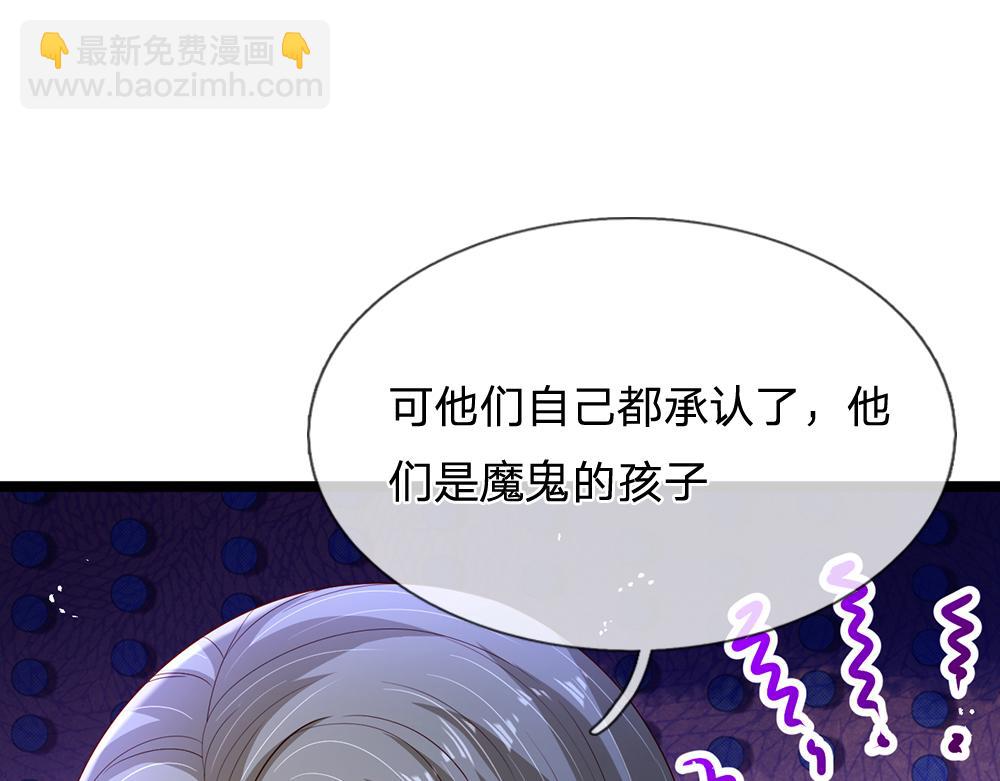 第238话 你不来，我来！(1/3)-第239话