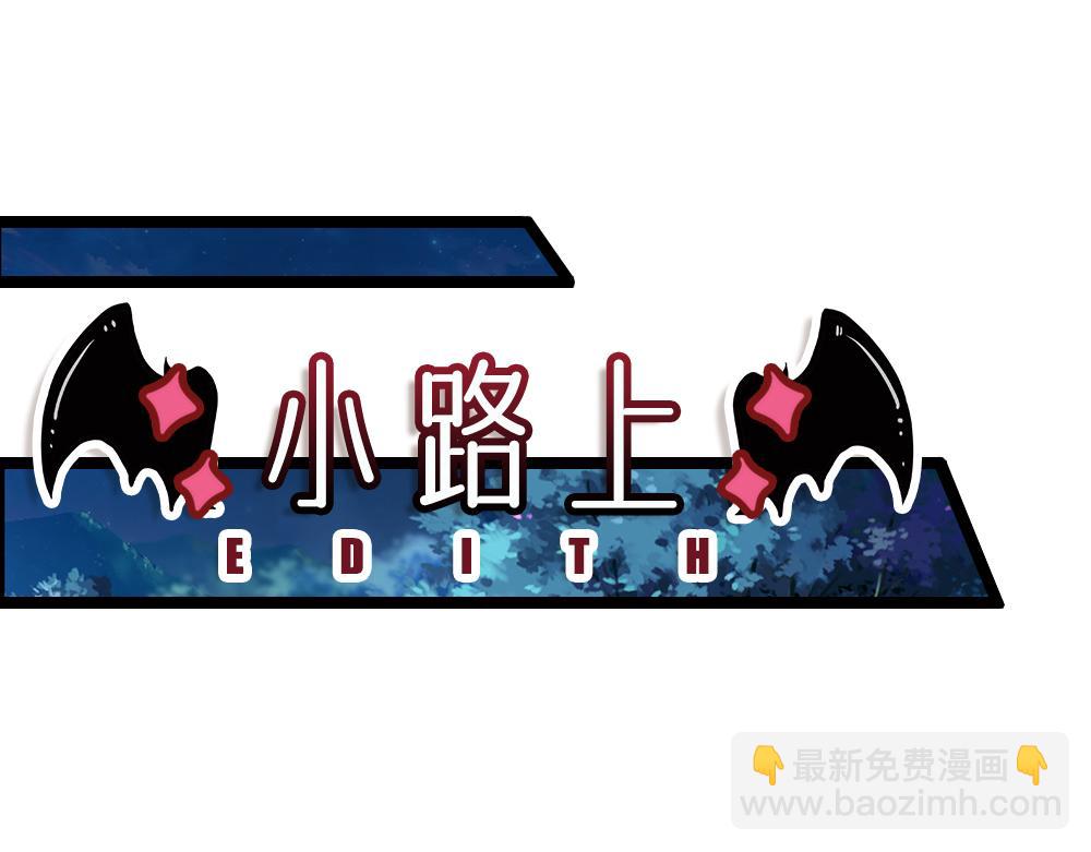 第238话 你不来，我来！(1/3)-第239话