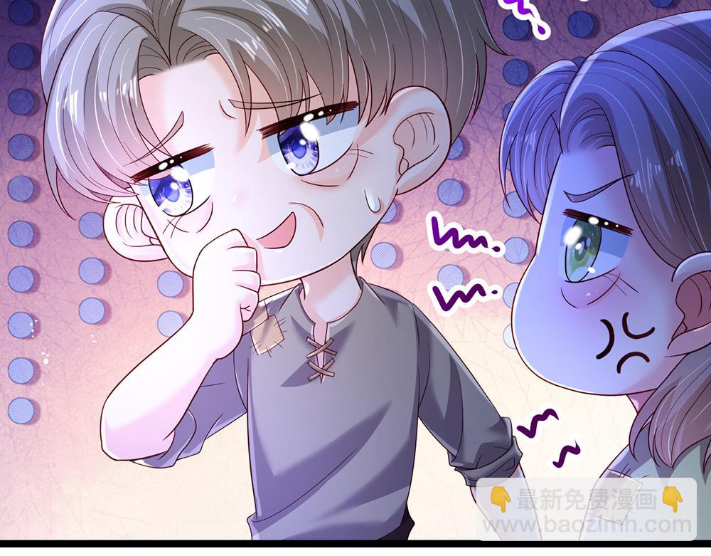 第238话 你不来，我来！(1/3)-第239话