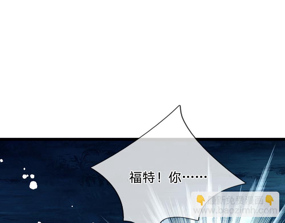 第238话 你不来，我来！(1/3)-第239话