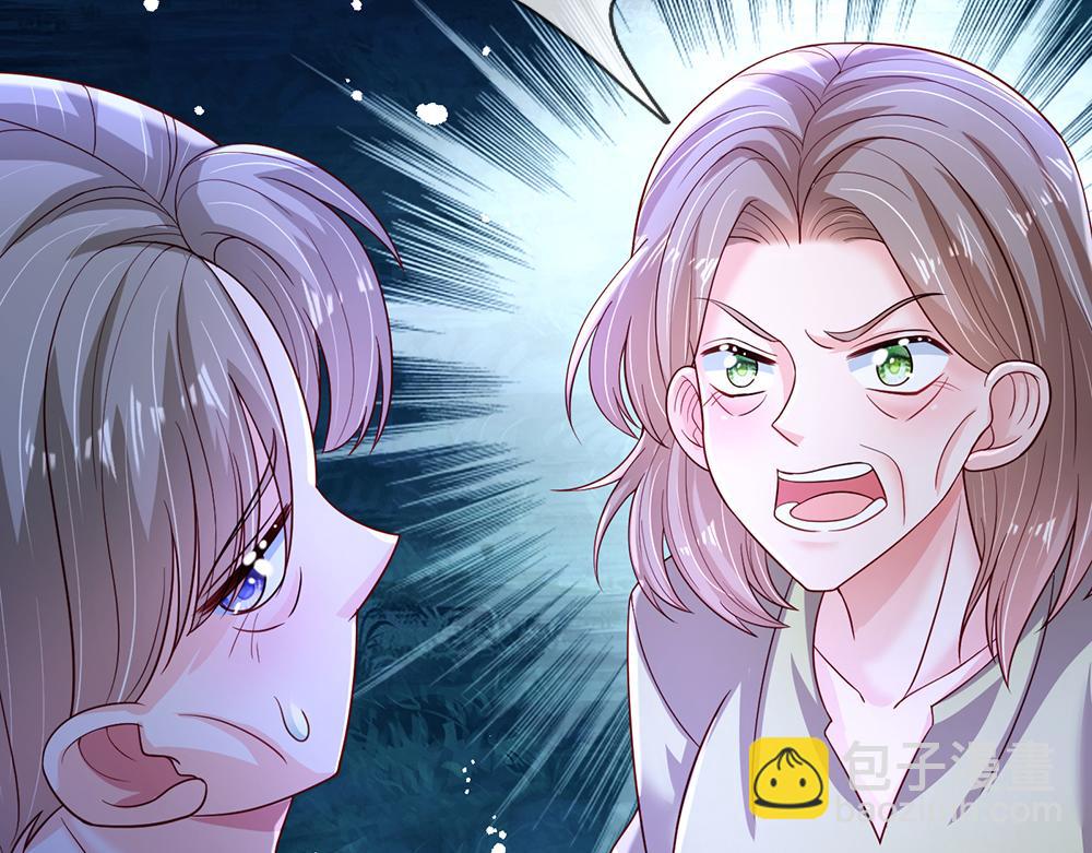 第238话 你不来，我来！(1/3)-第239话
