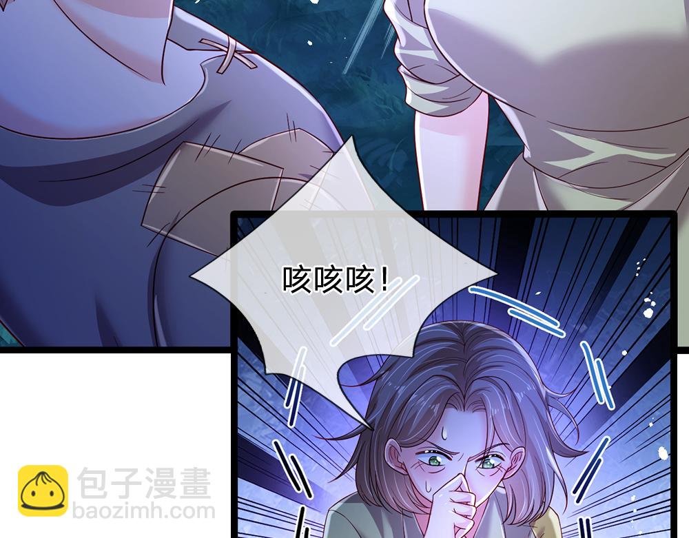 第238话 你不来，我来！(1/3)-第239话