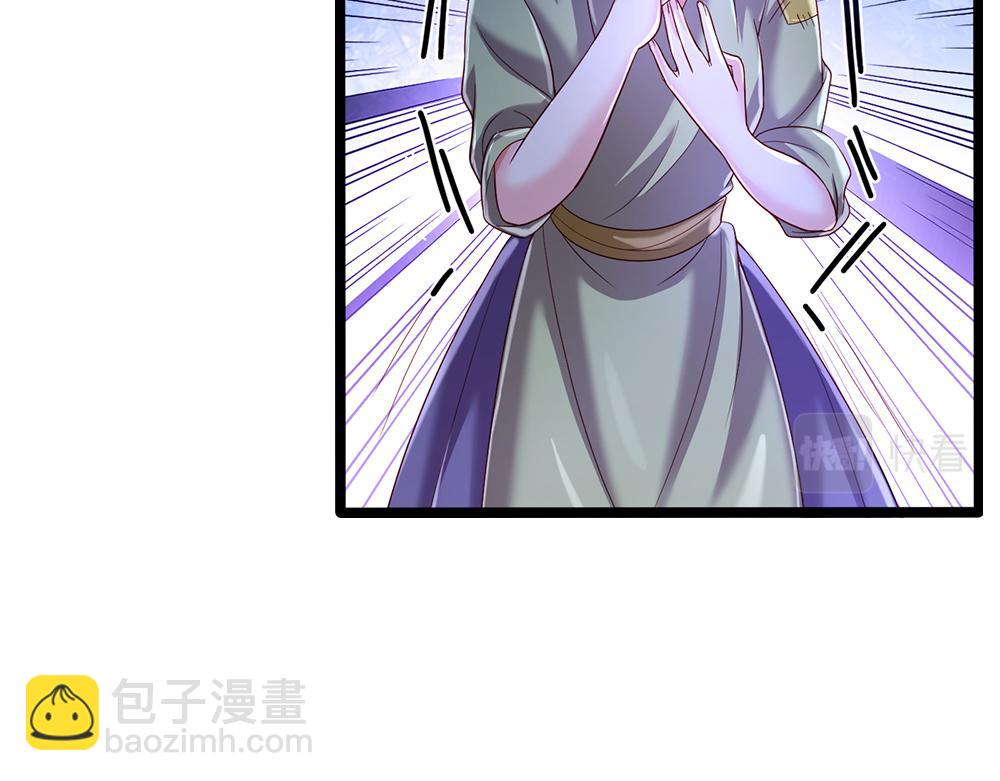 第238话 你不来，我来！(1/3)-第239话