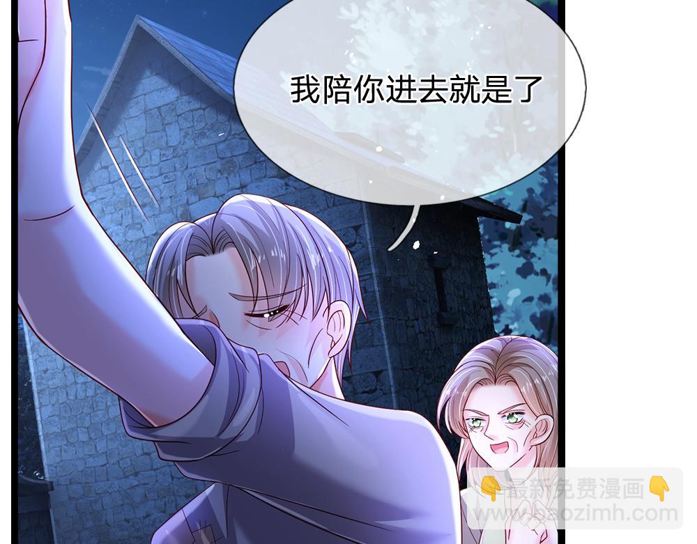 第238话 你不来，我来！(1/3)-第239话