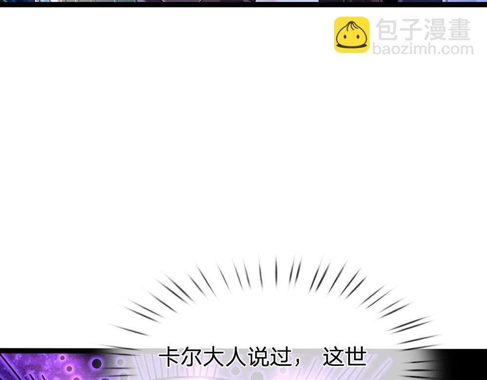 第238话 你不来，我来！(1/3)-第239话