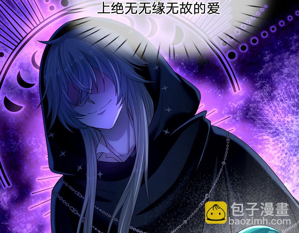 第238话 你不来，我来！(1/3)-第239话