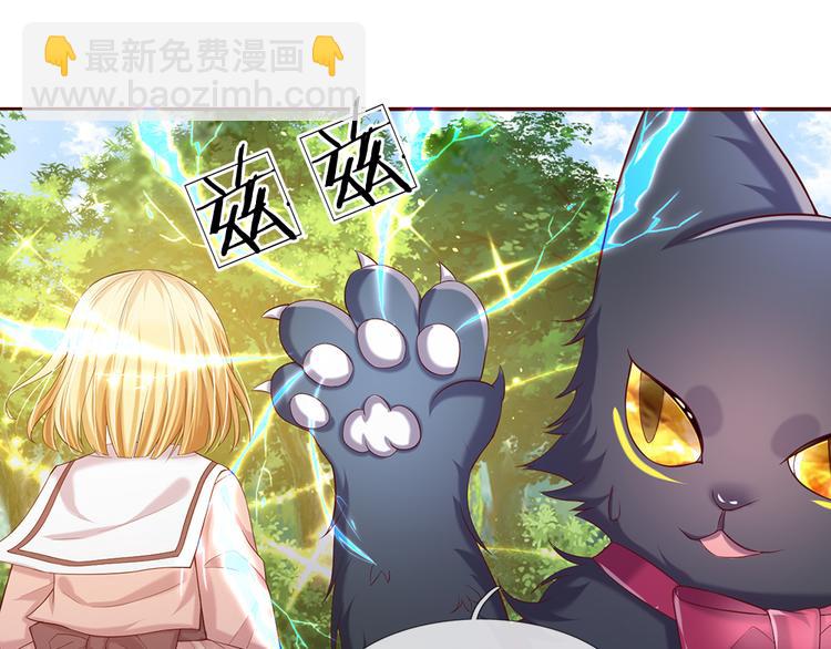 第24话 成为我的骑士吧！(1/2)-第25话