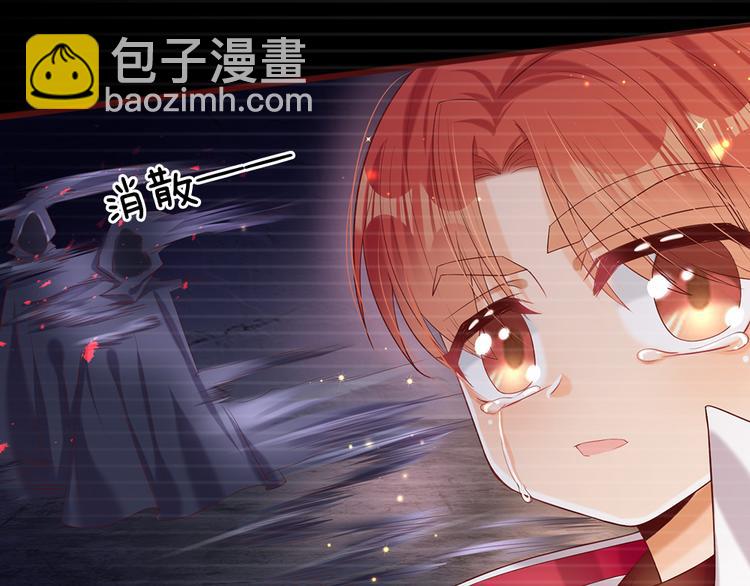 第24话 成为我的骑士吧！(1/2)-第25话