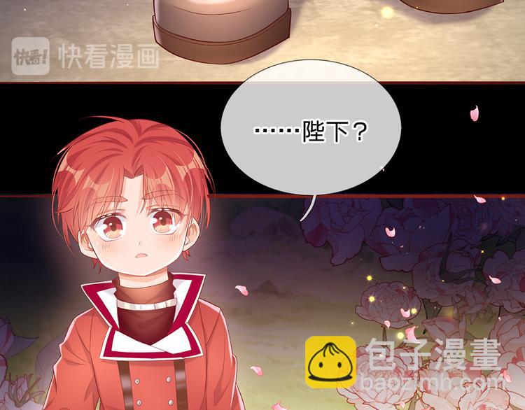 第24话 成为我的骑士吧！(1/2)-第25话