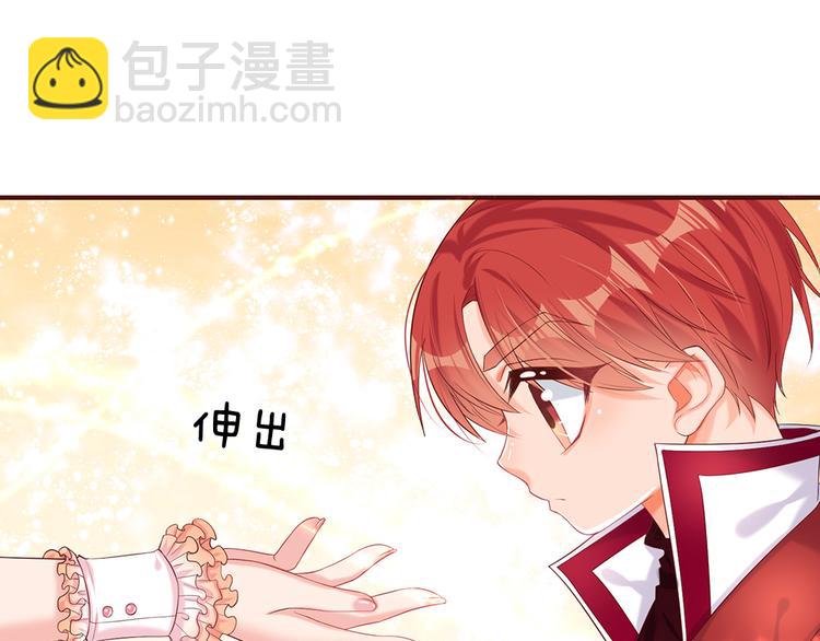 第24话 成为我的骑士吧！(1/2)-第25话