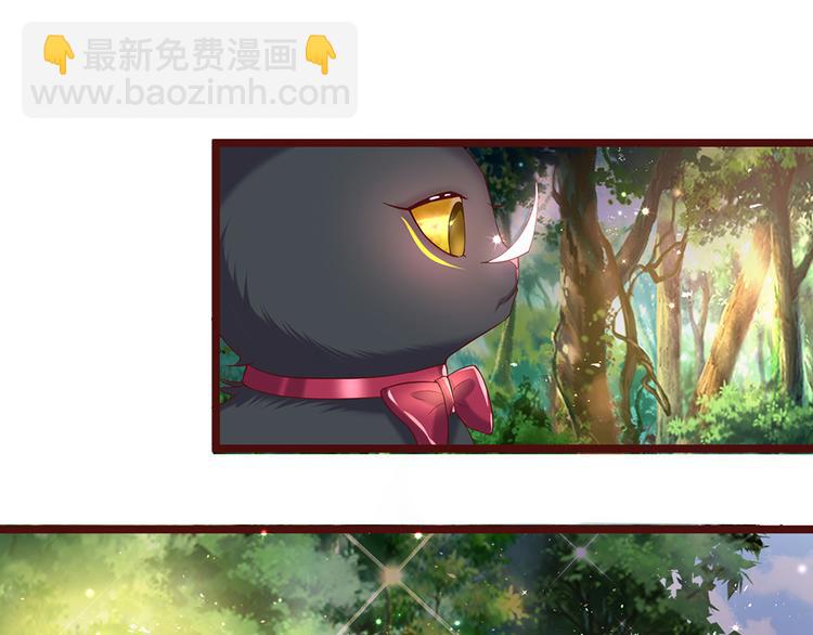 第24话 成为我的骑士吧！(1/2)-第25话