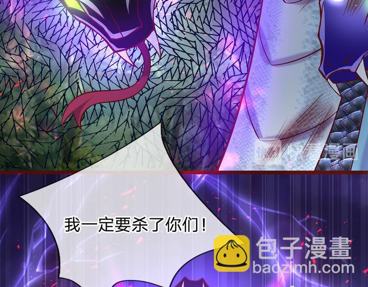 第24话 成为我的骑士吧！(1/2)-第25话