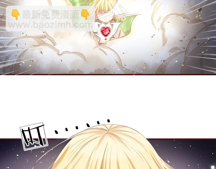第24话 成为我的骑士吧！(1/2)-第25话