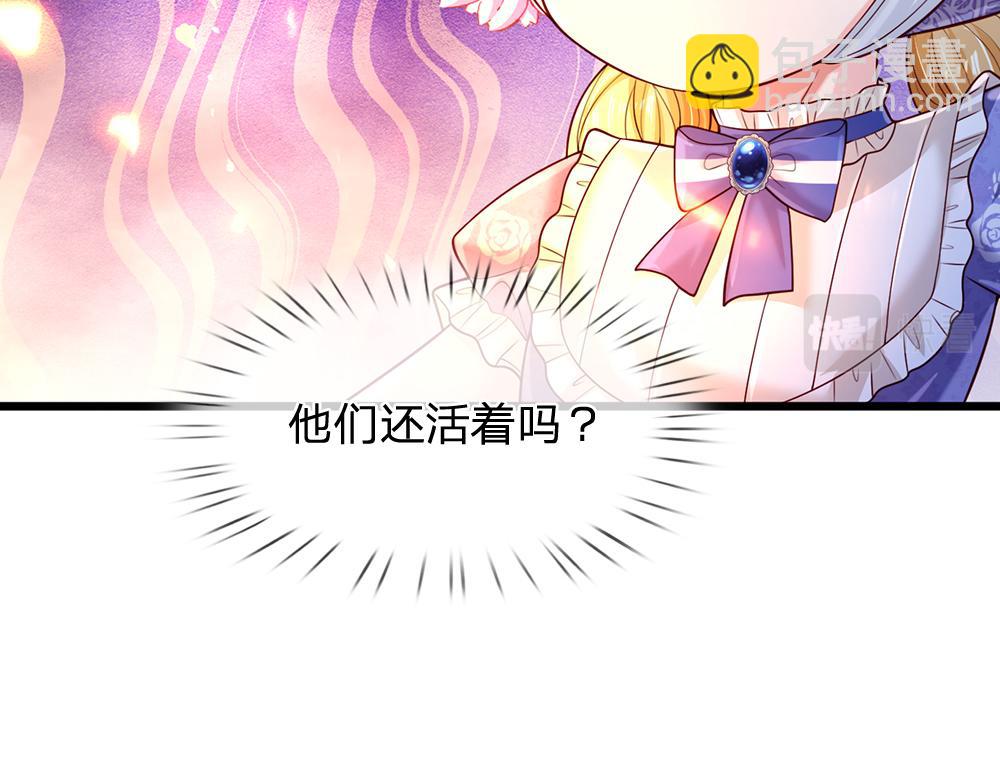 第240话 一定要活着啊！(1/2)-第241话