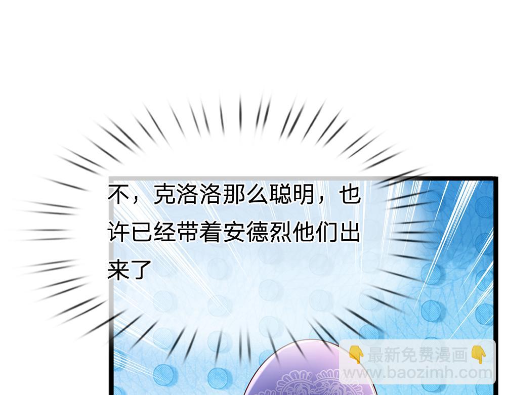 第240话 一定要活着啊！(1/2)-第241话