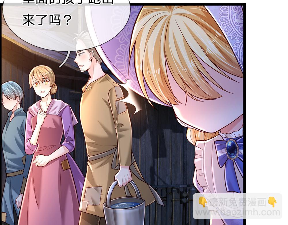 第240话 一定要活着啊！(1/2)-第241话