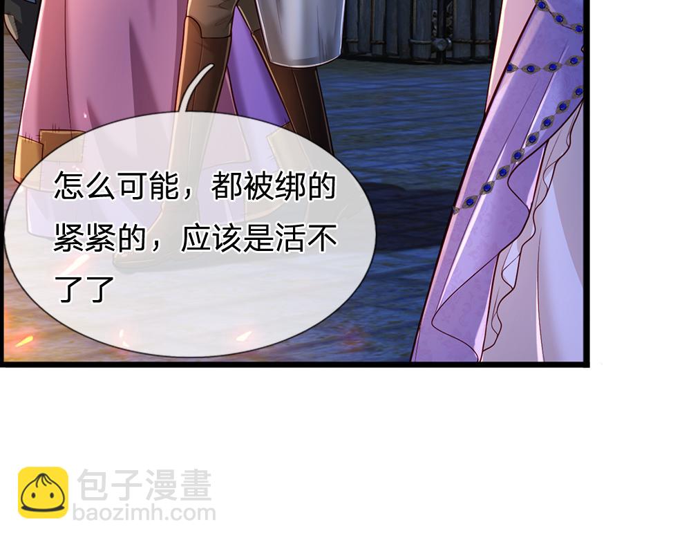 第240话 一定要活着啊！(1/2)-第241话