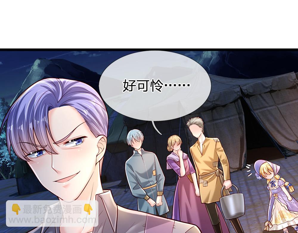 第240话 一定要活着啊！(1/2)-第241话