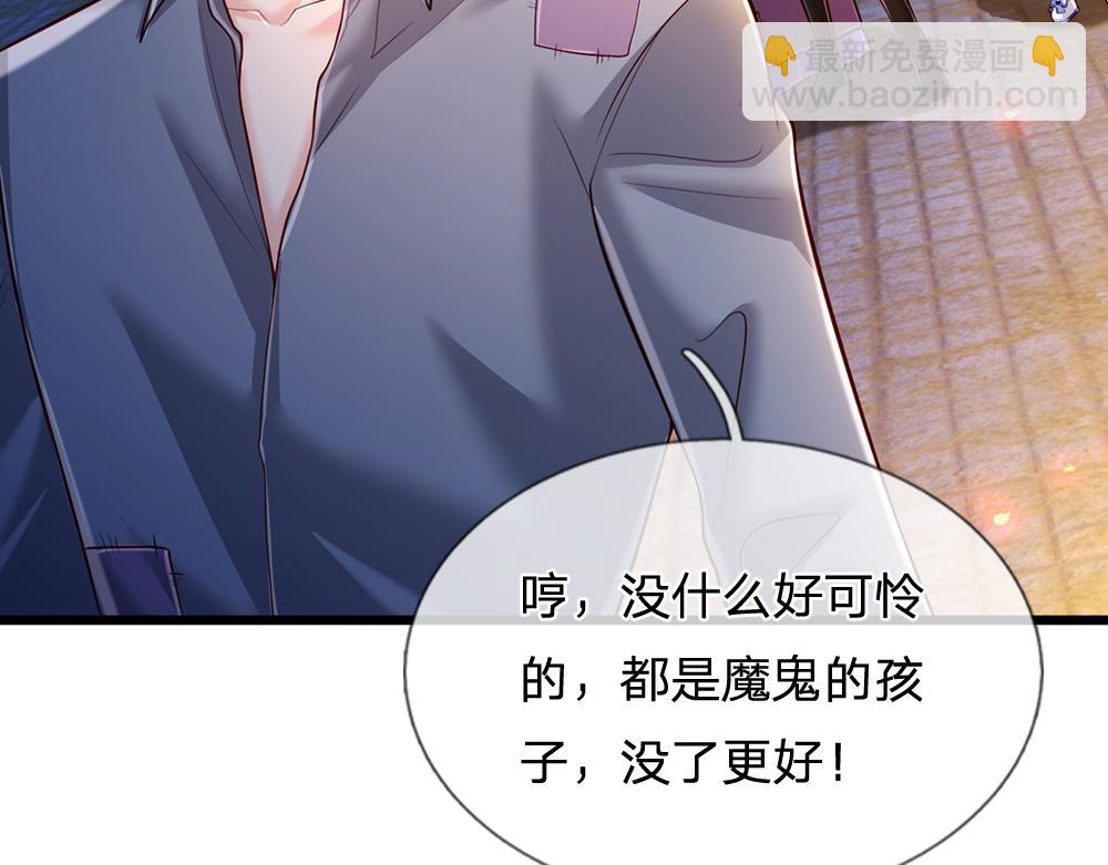 第240话 一定要活着啊！(1/2)-第241话