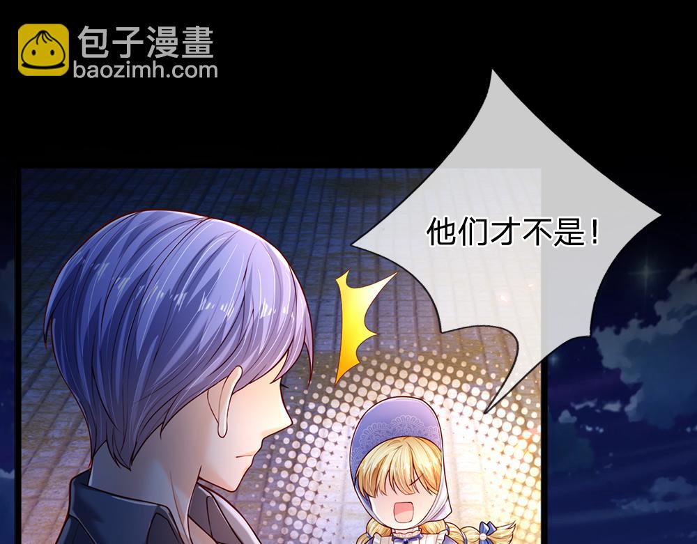 第240话 一定要活着啊！(1/2)-第241话