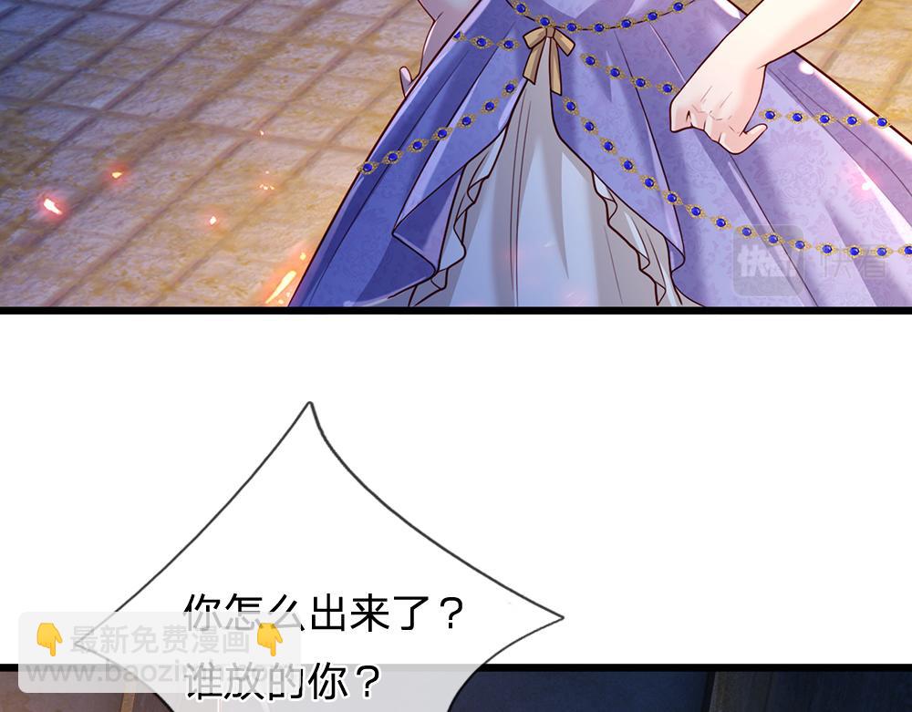 第240话 一定要活着啊！(1/2)-第241话
