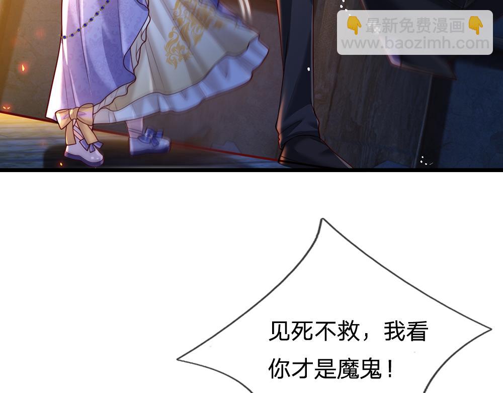 第240话 一定要活着啊！(1/2)-第241话