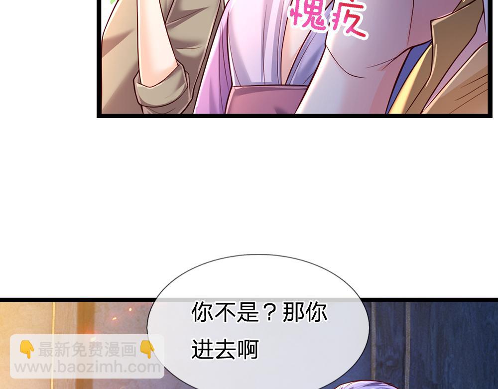 第240话 一定要活着啊！(1/2)-第241话