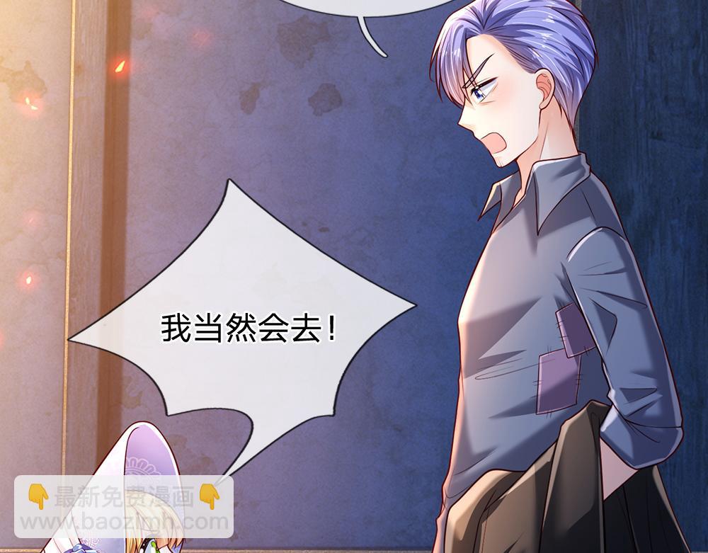 第240话 一定要活着啊！(1/2)-第241话