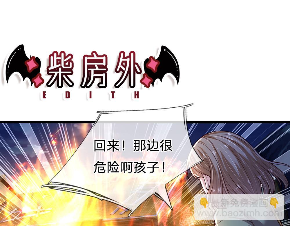 第240话 一定要活着啊！(1/2)-第241话