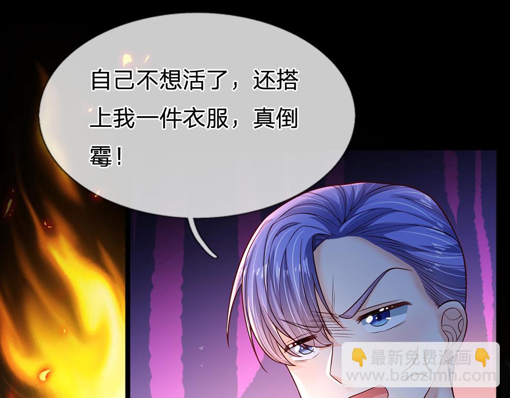 第240话 一定要活着啊！(1/2)-第241话