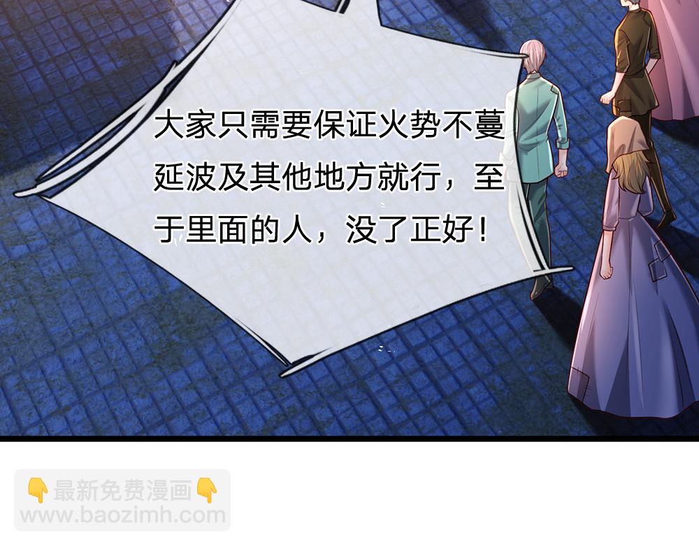 第240话 一定要活着啊！(1/2)-第241话