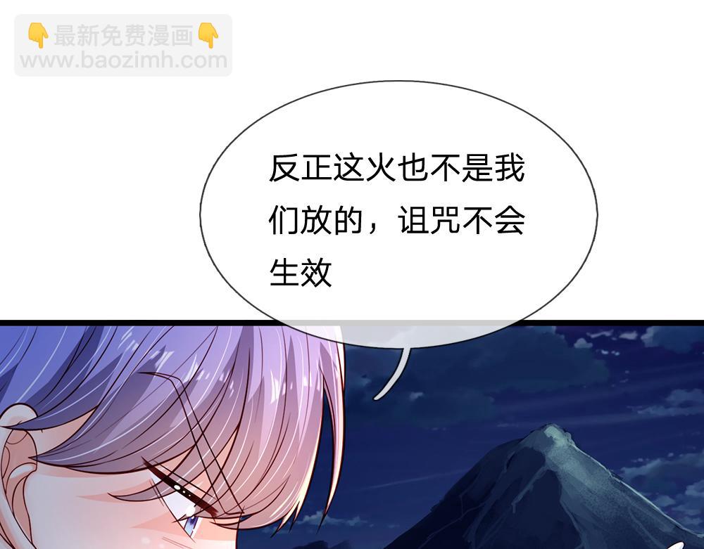 第240话 一定要活着啊！(1/2)-第241话