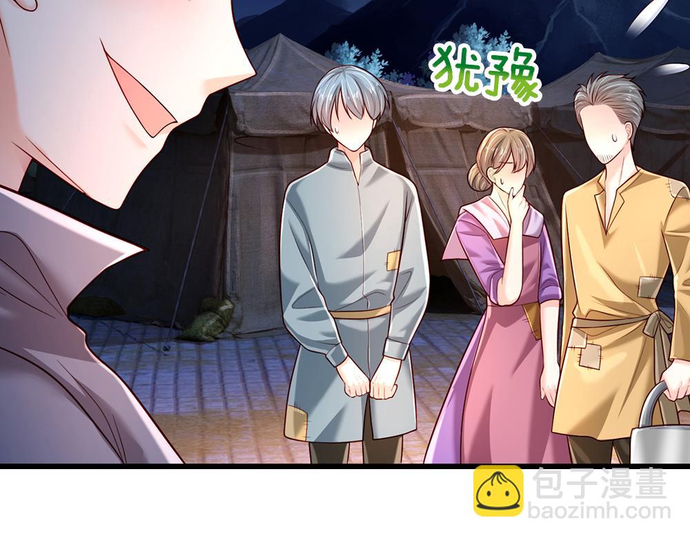 第240话 一定要活着啊！(1/2)-第241话