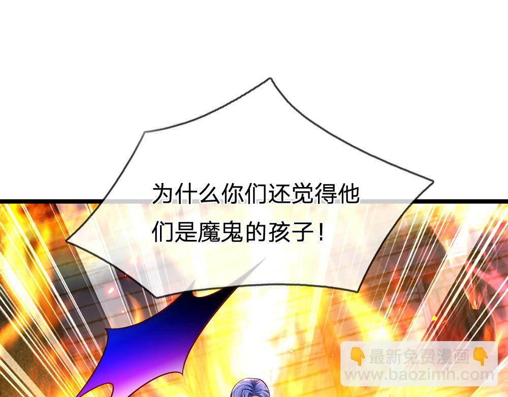 第240话 一定要活着啊！(1/2)-第241话