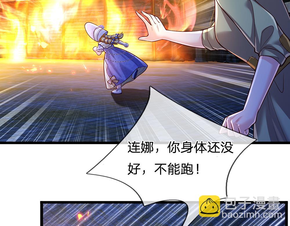 第240话 一定要活着啊！(1/2)-第241话