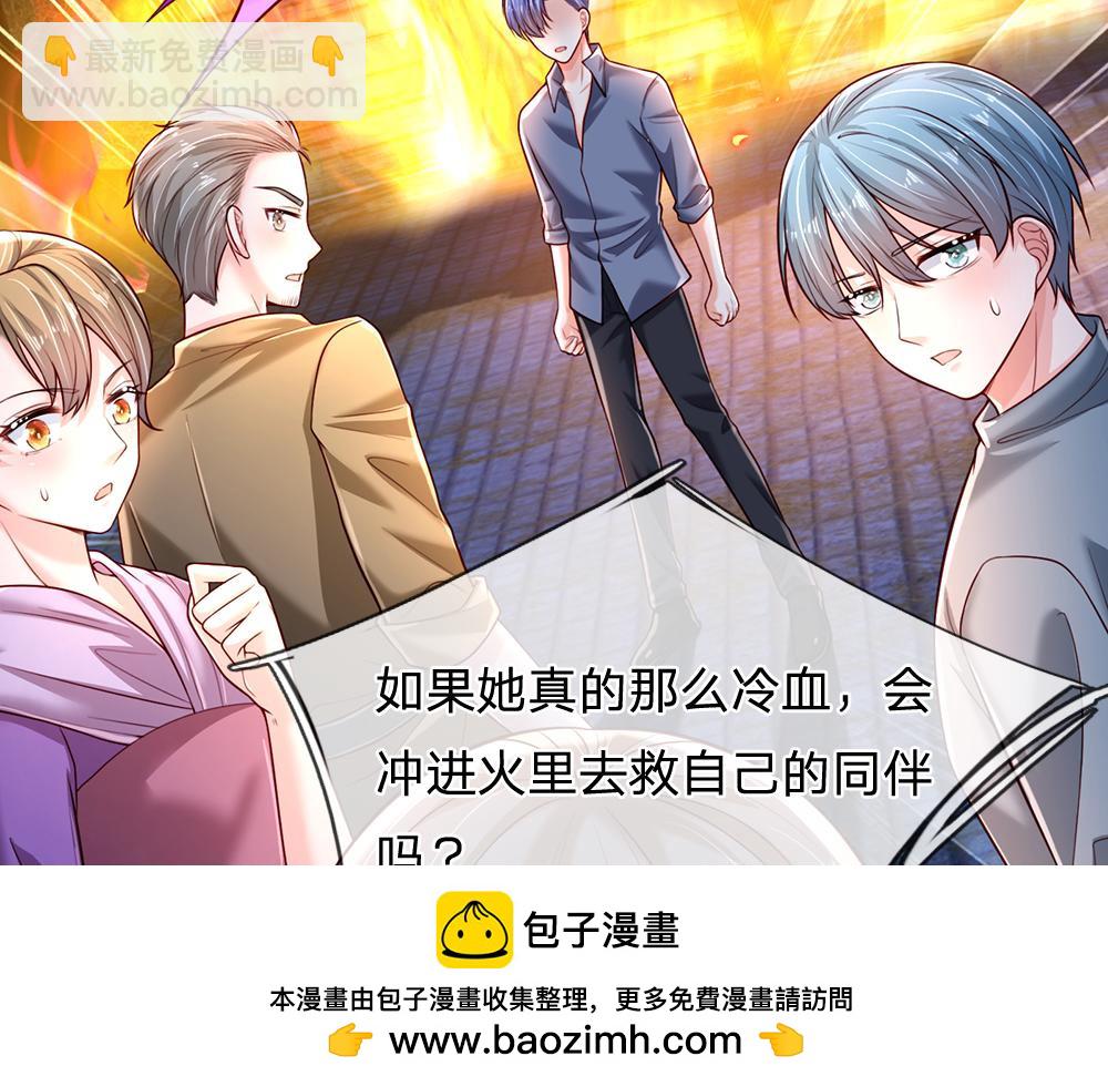 第240话 一定要活着啊！(1/2)-第241话